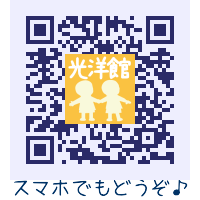 パソコン用QR